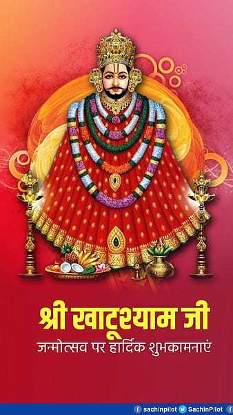 HD-wallpaper-khatu-shyam-wale-shri-khatu-shyam-lord-god-thumbnail.jpg